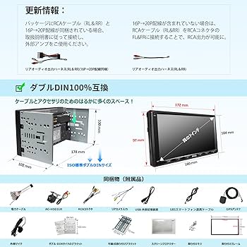 Amazon.co.jp: [7インチ] ATOTO A6PF Android カーオーディオ 2
